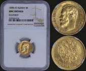   year на аукционе . Цена 190  EUR