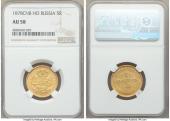   года на аукционе . Цена 692 USD