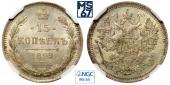   года на аукционе . Цена 19500 RUB