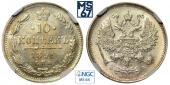   year на аукционе . Цена 28000 RUB