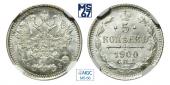   year на аукционе . Цена 17500 RUB