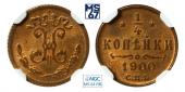   year на аукционе . Цена 5000 RUB