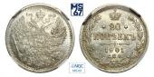   year на аукционе . Цена 7500 RUB