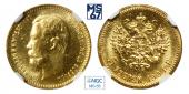   year на аукционе . Цена 18500 RUB