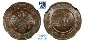   year на аукционе . Цена 12500 RUB