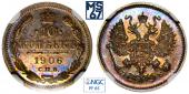   year на аукционе . Цена 125000 RUB