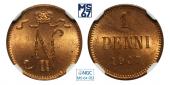   year на аукционе . Цена 2200 RUB
