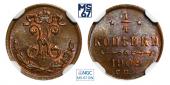   года на аукционе . Цена 17500 RUB