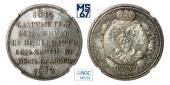   year на аукционе . Цена 150000 RUB
