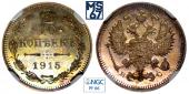   year на аукционе . Цена 135000 RUB