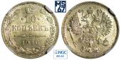   year на аукционе . Цена 6500 RUB