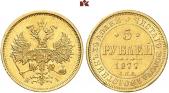   year на аукционе . Цена 550 EUR