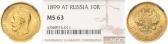   year на аукционе . Цена 475 EUR