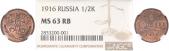   year на аукционе . Цена 650 EUR