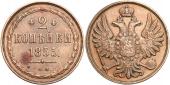   года на аукционе . Цена 1035 PLN