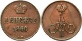   year на аукционе . Цена 600 PLN