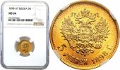   year на аукционе . Цена 1125 PLN