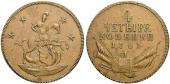   year на аукционе . Цена 650 CHF