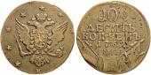   year на аукционе . Цена 1250 CHF