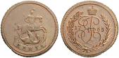   year на аукционе . Цена 800 CHF
