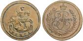   year на аукционе . Цена 500 CHF