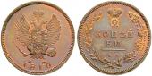   year на аукционе . Цена 1250 CHF