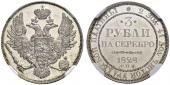   year на аукционе . Цена 5250 CHF
