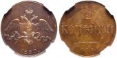   year на аукционе . Цена 550 CHF
