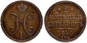   year на аукционе . Цена 450 CHF
