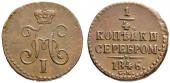   year на аукционе . Цена 140 CHF