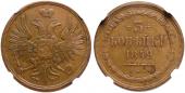  year на аукционе . Цена 650 CHF
