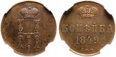   year на аукционе . Цена 600 CHF
