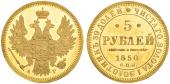   year на аукционе . Цена 7000 CHF