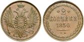   year на аукционе . Цена 2000 CHF