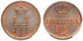   year на аукционе . Цена 2000 CHF