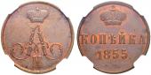   year на аукционе . Цена 325 CHF