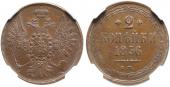   year на аукционе . Цена 500 CHF