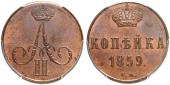   year на аукционе . Цена 2000 CHF