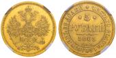   year на аукционе . Цена 2500 CHF
