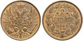  year на аукционе . Цена 2500 CHF