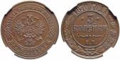   year на аукционе . Цена 450 CHF