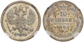   year на аукционе . Цена 80 CHF