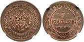   year на аукционе . Цена 800 CHF