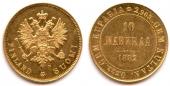   year на аукционе . Цена 170 EUR