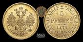   year на аукционе . Цена 700 USD