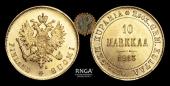   year на аукционе . Цена 240 USD