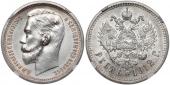   года на аукционе . Цена 256 EUR
