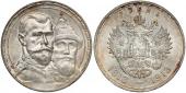   года на аукционе . Цена 146 EUR