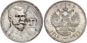   year на аукционе . Цена 105 EUR