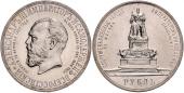   года на аукционе . Цена 10500 EUR